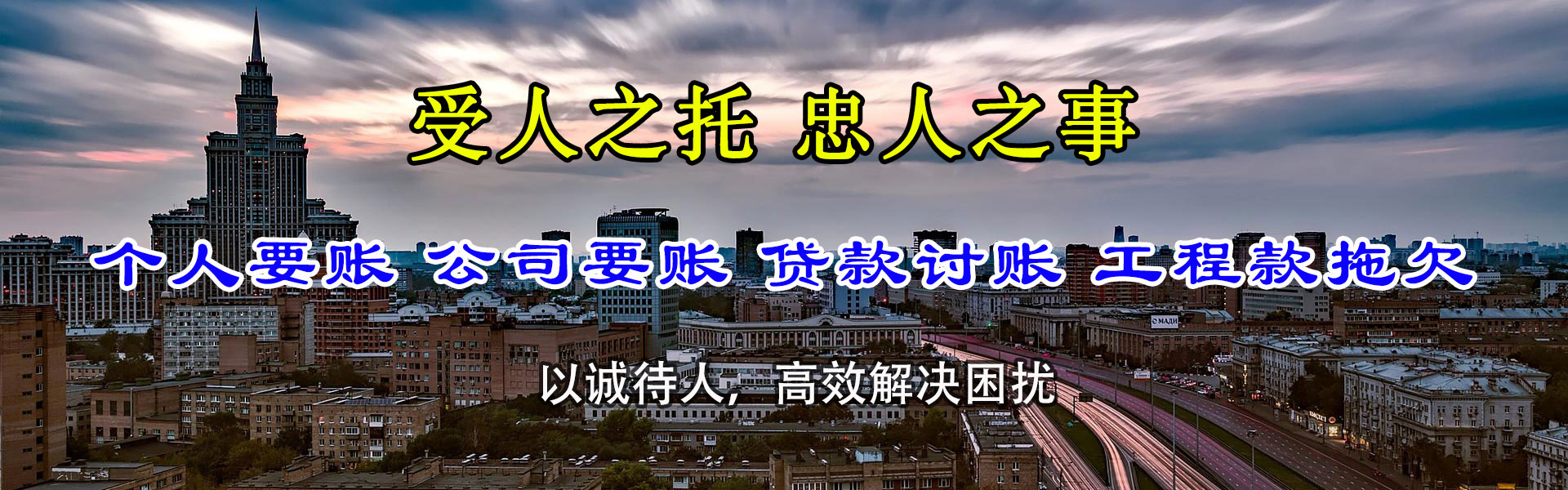 赤坎收债公司